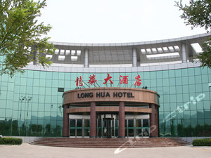 左权(晋中)武宿机场附近酒店预订,价格查询-左