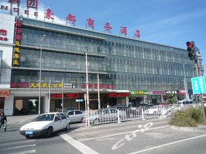 北京园榭涮肉馆(大兴南小街店)附近酒店预订,价