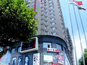 国庆去哪旅游?娄底周边这八个不得不去的景点