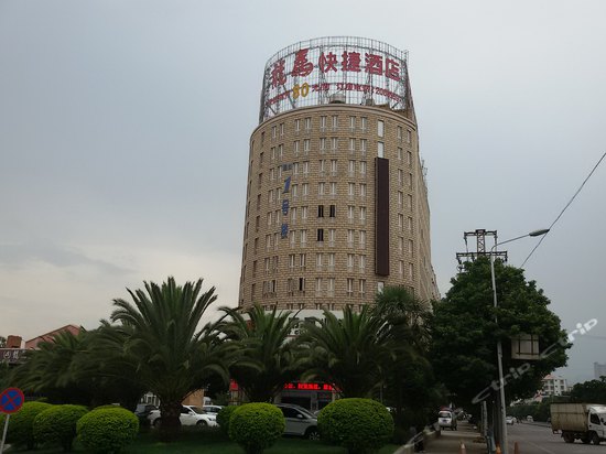 玉溪龙马快捷酒店