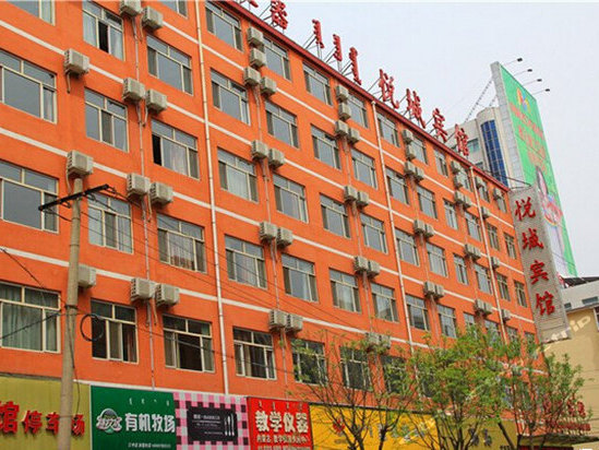 悦宾馆城(粮饷府街店)