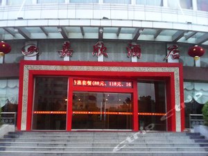 韶关始兴嘉欣大酒店地址,韶关始兴嘉欣大酒店