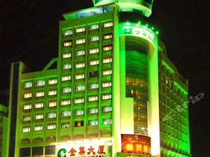 汕头潮阳金叶大厦预订,汕头潮阳金叶大厦酒店
