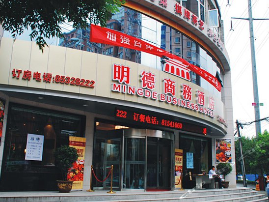 去西安工程技术学院考试,在那边…-西安明德商