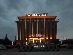 Xiang De V Hotel