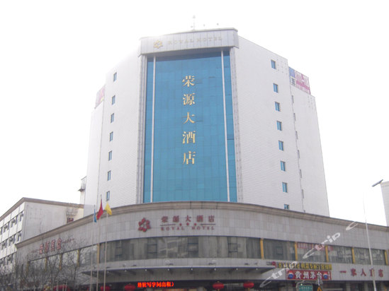 <em>银川</em>荣源<em>大酒店图片</em>及房间<em>照片</em>-携程<em>酒店</em>预订