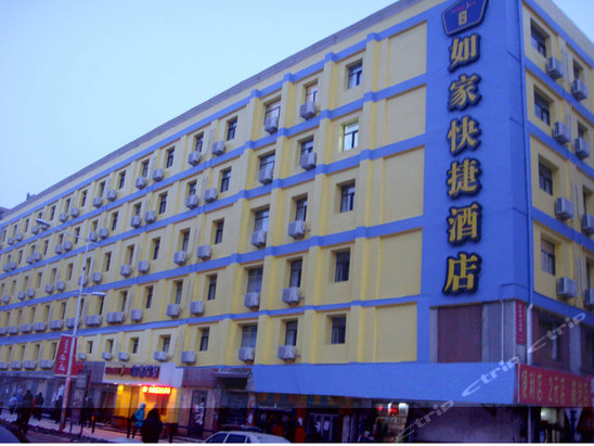 如家快捷酒店(沈阳火车站店)预订-如家快捷酒店