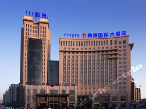 鄂尔多斯腾图国际大酒店