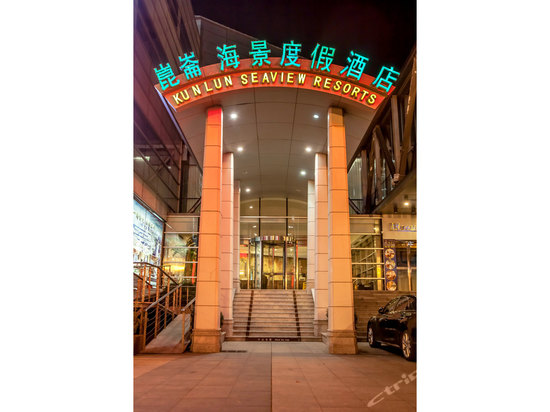 青岛中航翔通游艇会