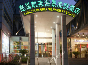 青岛韩国京东国际货运有限公司青岛代表处附近