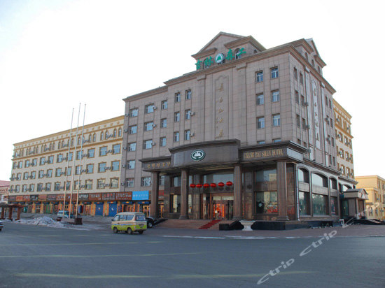 吉林森工集团长白山大厦怎么样,好不好-吉林森