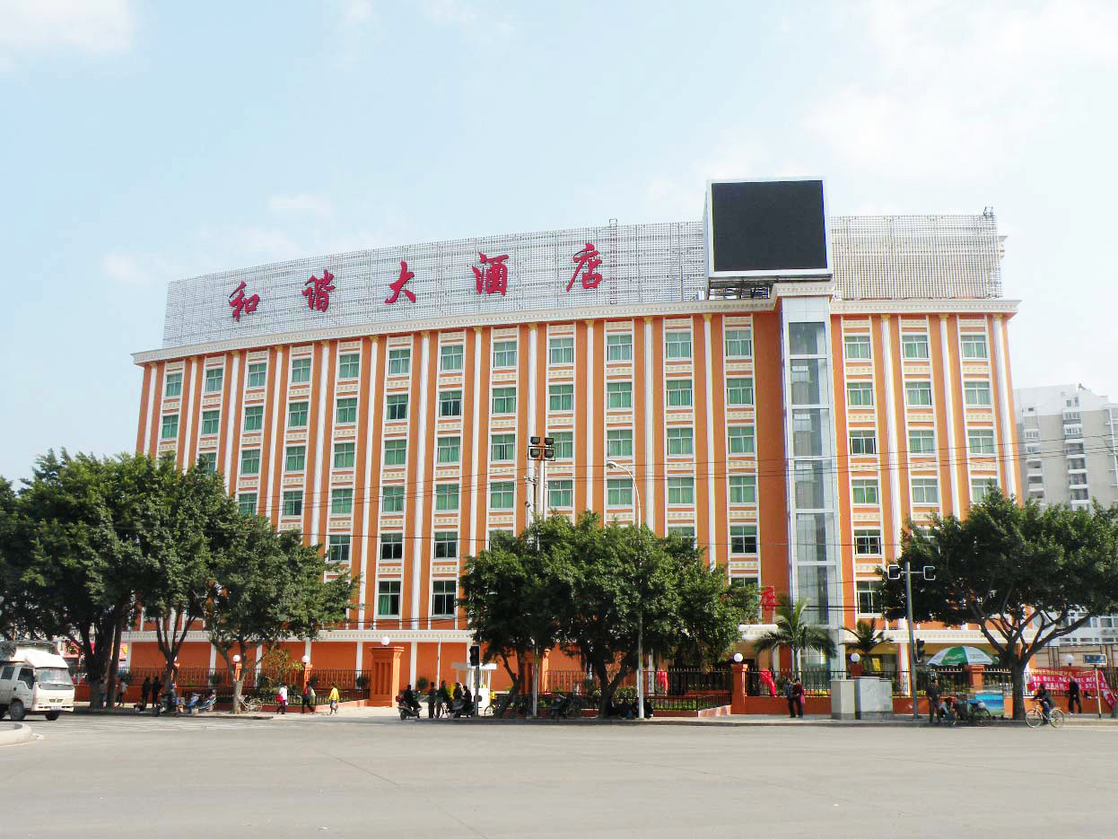 福州旅游住宿,福州住宿攻略,度假酒店,酒店网上