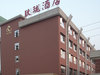 Dongguan hotels - Jiulong Hotel