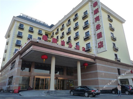 北京泰顺商务酒店图片及房间照片