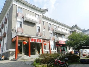 井冈山(吉安)茨坪镇五星级经济型150元至300元最昂贵酒店
