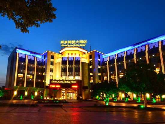 山旅游度假区 迪荡新城 鉴湖柯岩旅游度假区 柯桥 兰亭 袍江开发区