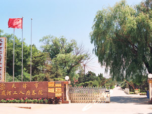 天津市北戴河工人疗养院(直营)图片\房间照片\