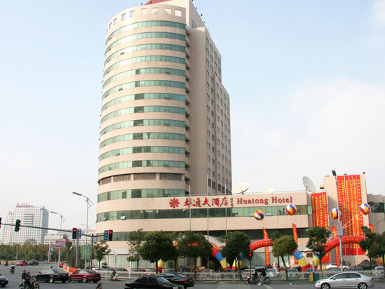 南通华通大酒店