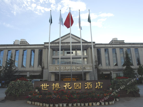 昆明世博花园酒店预订-昆明世博花园酒店价格，点评，电话查询-携程酒店预订