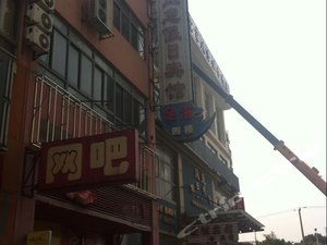 苏州西交利物浦大学附近酒店预订,价格查询-苏