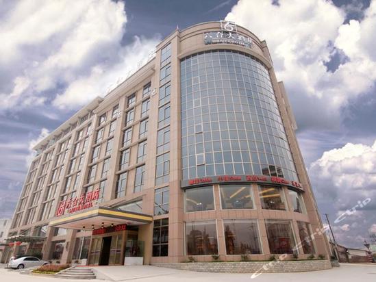 金华六合大酒店预订-金华六合大酒店价格,点评