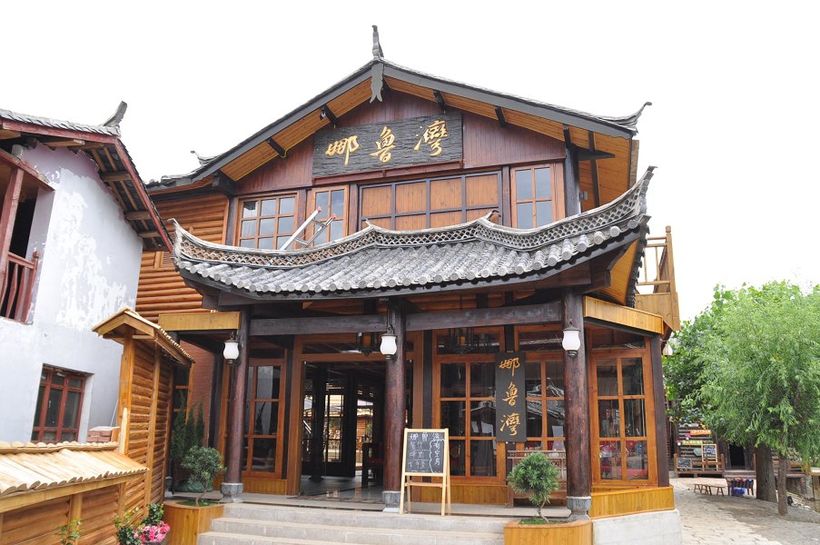 泸沽湖旅游住宿,泸沽湖住宿攻略,度假酒店,酒店