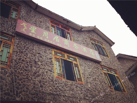 宜宾旅游住宿,宜宾住宿酒店,v酒店攻略,攻略网上万达里的密室逃脱酒店图片