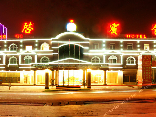 开远东启宾馆预订,开远东启宾馆价格,点评,电话