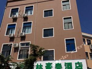 上海志达宾馆(格林豪泰虹桥机场淞虹路店)预订