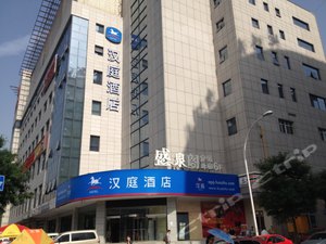 汉庭酒店(西安省体育场店)预订,汉庭酒店(西安