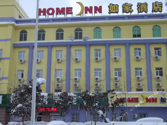 早饭品种不如如家烟台客运码头店…-如家快捷