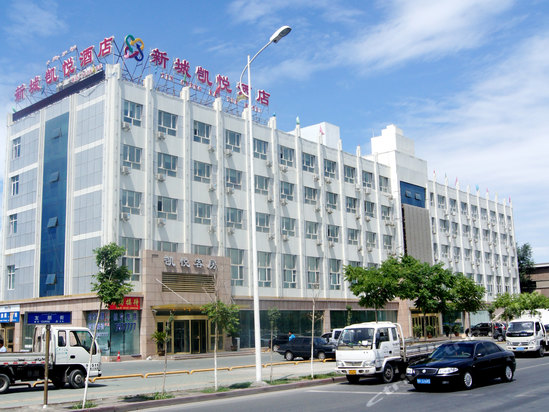乌鲁木齐新城凯悦酒店