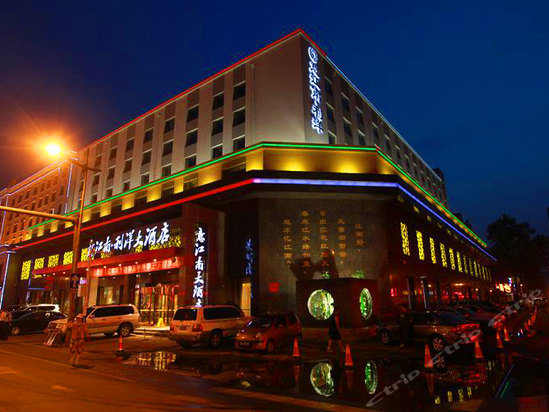 长春意江南利洋大酒店图片,长春意江南利洋大