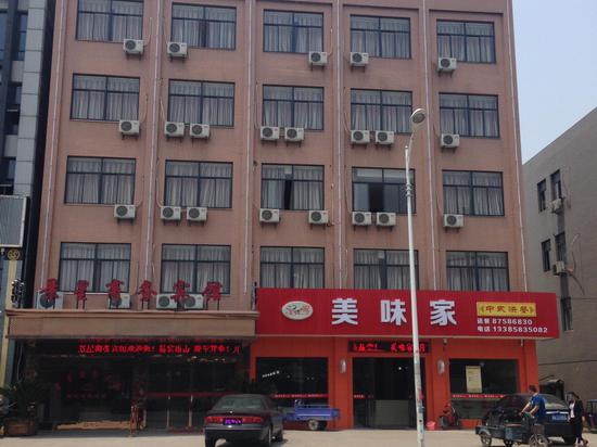 海宁市 >> 酒店   标签: 宾馆客栈 许村宾馆共多少人浏览:2643593