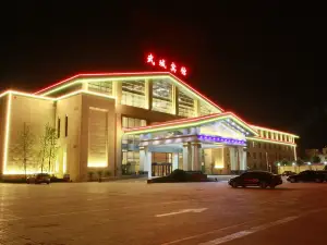 德州武城賓館