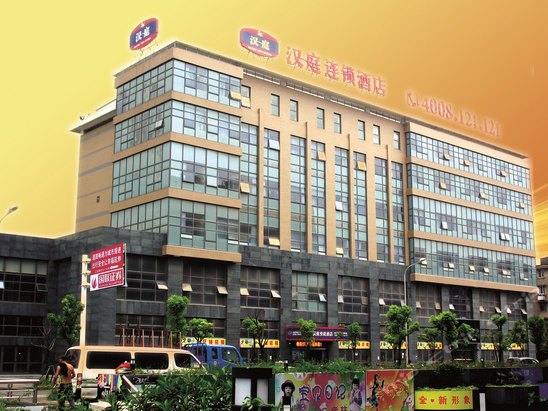 汉庭酒店(南通金飞达广场店)图片,汉庭酒店(南