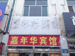 8m 大床 沂源嘉年华宾馆地址,沂源嘉年华宾馆周边交通地图【携程酒店