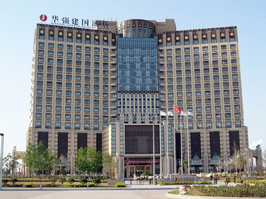 安阳华强建国酒店