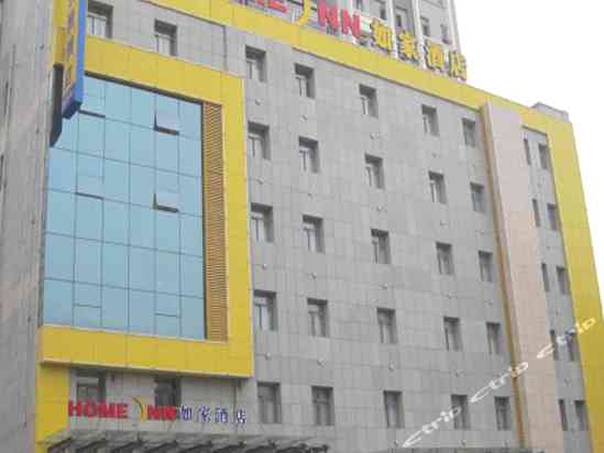 如家快捷酒店(临沂人民广场店)怎么样,好不好-