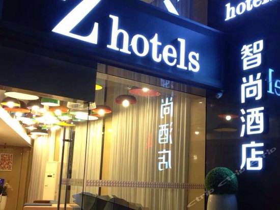 zhotels智尚酒店(上海人民广场店)