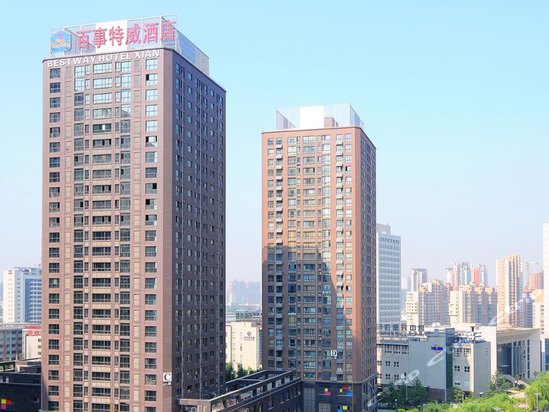 餐饮小包间-最佳西方·西安高新百事特威酒店