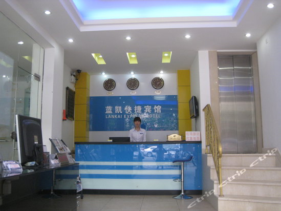 三亚蓝凯家庭旅馆怎么样,好不好-三亚蓝凯家庭