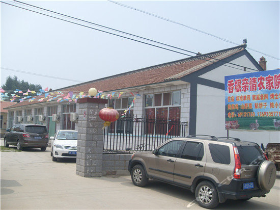 延庆旅游住宿,延庆住宿攻略,度假酒店,酒店网上