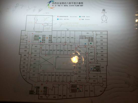 北京西西友谊酒店预订,北京西西友谊酒店酒店