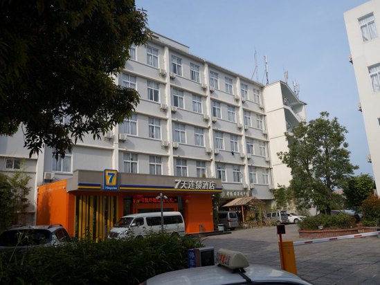 7天连锁酒店(厦门厦大南普陀店)预订,7天连锁酒