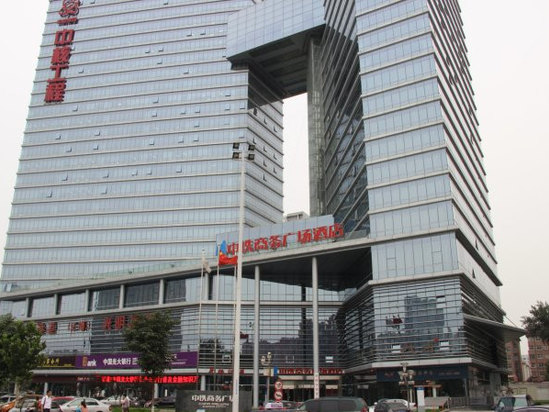 石家庄中铁商务广场酒店预订价格,联系电话\位