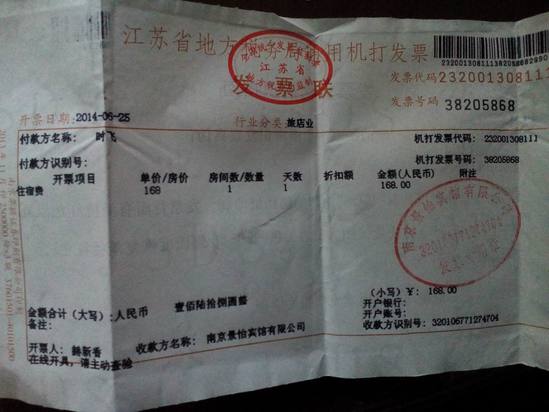 美驿连锁酒店(南京上海路地铁站店)