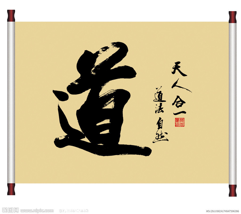 的名言名句