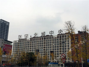 IMG_20141210_162207.jpg-重庆好友宾馆 IMG