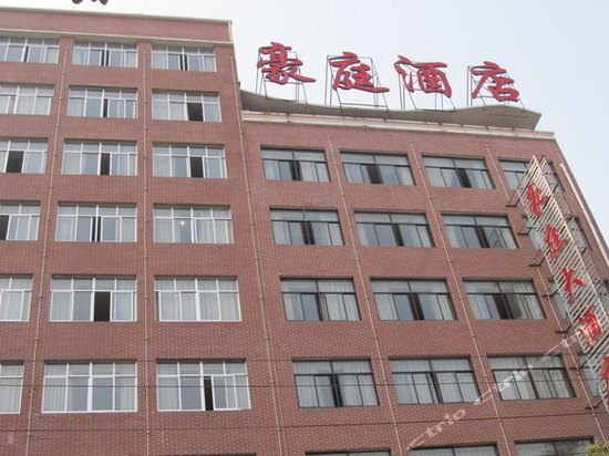 岳阳旅游住宿,岳阳住宿攻略,度假酒店,酒店网上